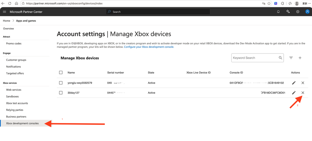 Xbox合作伙伴中心 管理Xbox设备 停用