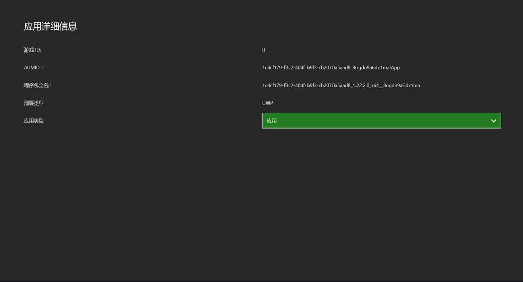 Xbox模拟器游戏模式性能优化设置